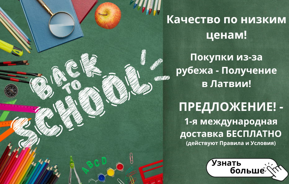 Back to School 2023